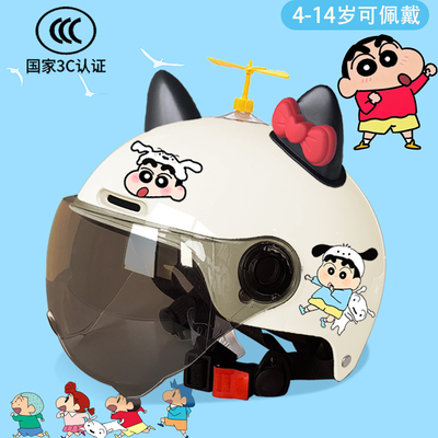 3C国标儿童电动车头盔蜡笔小新