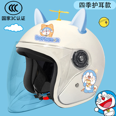 电动车秋冬保暖头盔卡通叮当猫