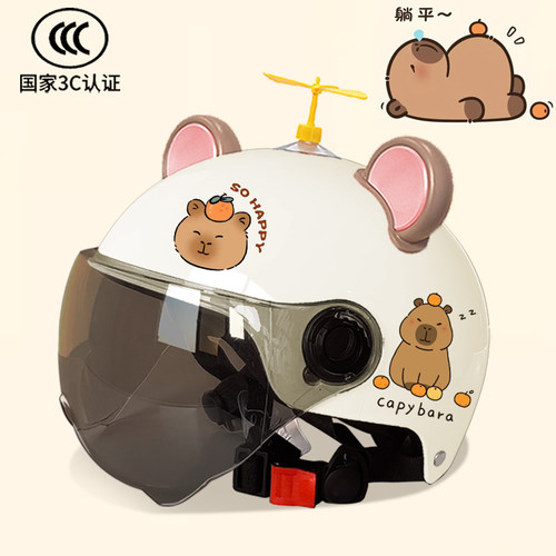 3C国标卡皮巴拉电动车头盔