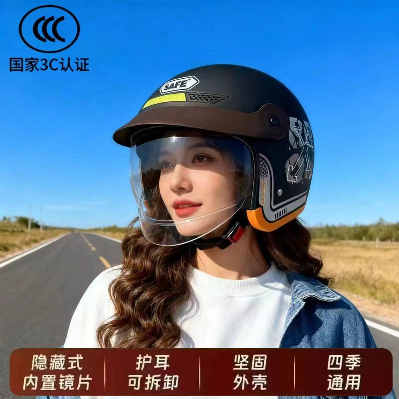 3C新国标电动车冬季头盔可拆护耳