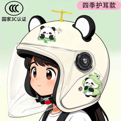 3C国标卡通电动车秋冬保暖头盔