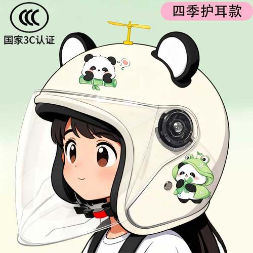 3C国标卡通电动车秋冬保暖头盔