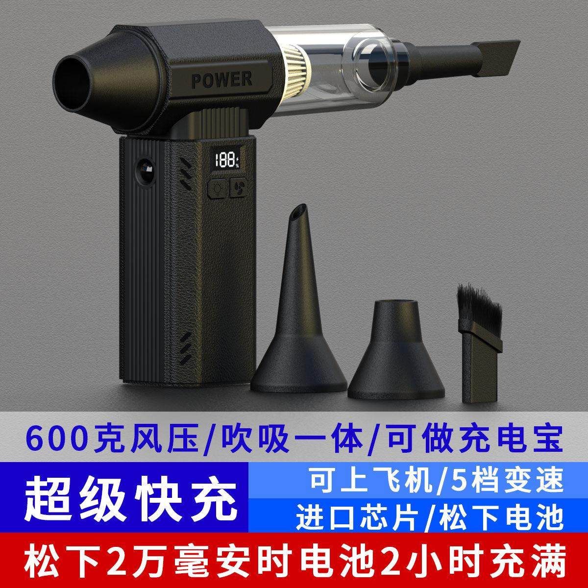 万转手持涡轮扇暴力风扇强力疾风扇充电便携式小风扇高速暴风扇