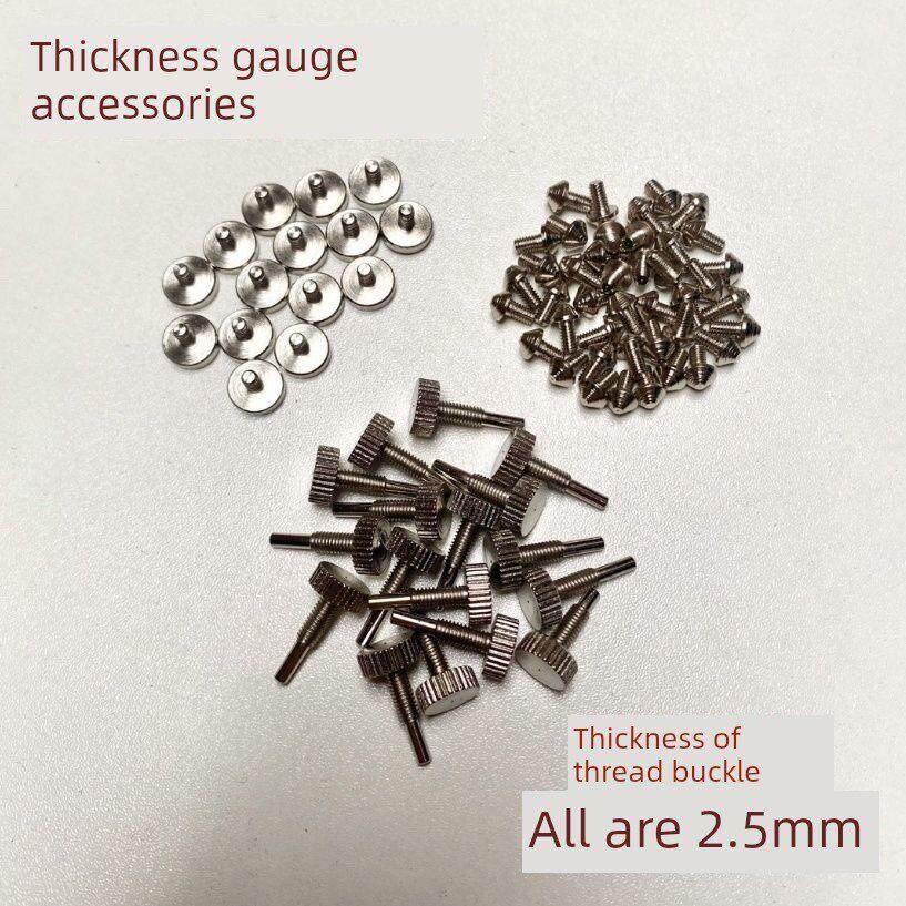 测厚仪锁紧固定螺丝配件厚度尺尖头平头配件M.螺丝配件专用配件