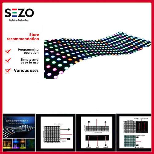 LEDSymphonyWSB贴片xxx