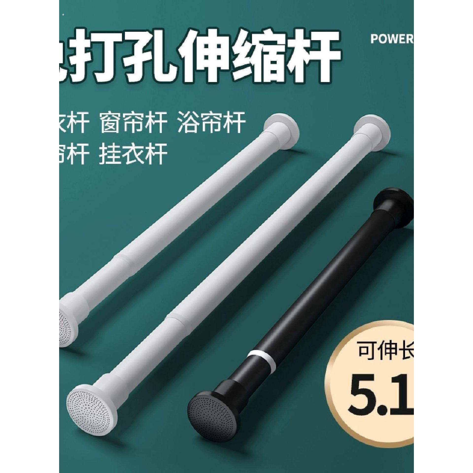 免打孔伸缩杆安装晾衣杆衣架不锈钢窗帘挂杆浴帘杆子门帘衣柜撑杆