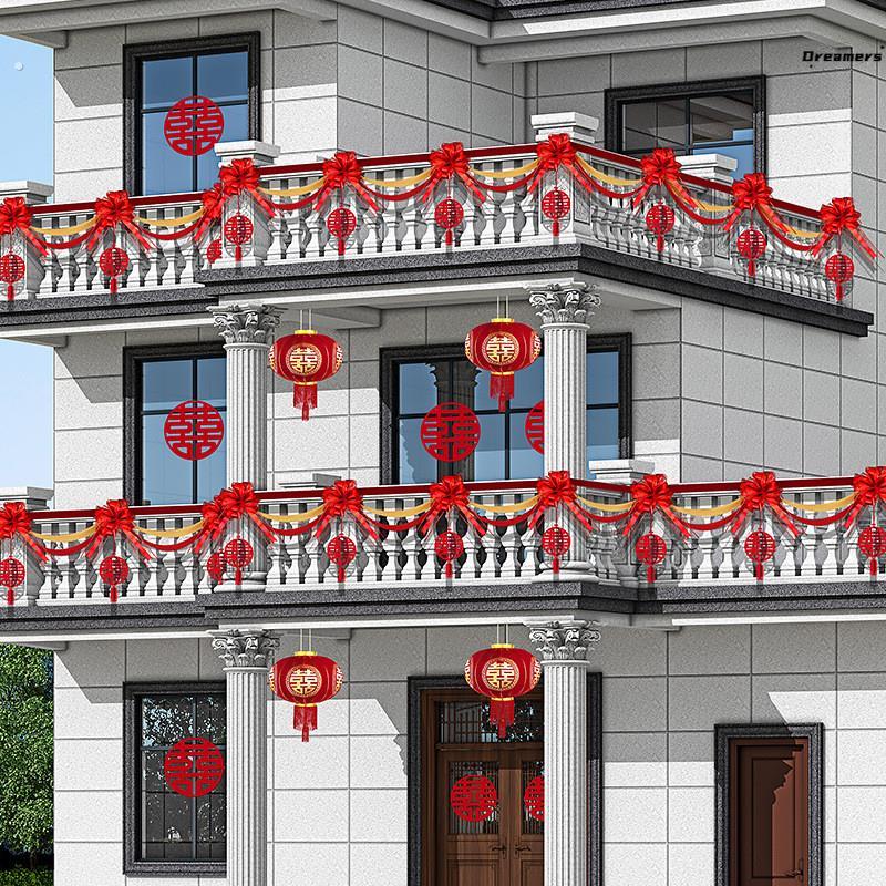 。阳台护栏装饰结婚婚礼栏杆围栏别墅农村自建房简单院子婚房布置