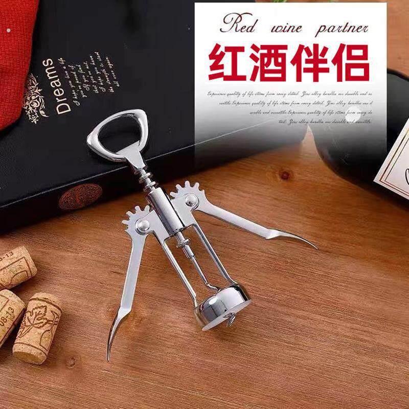 红酒开瓶器家用多功能红酒啤酒葡萄酒开酒器高档起子开红酒器