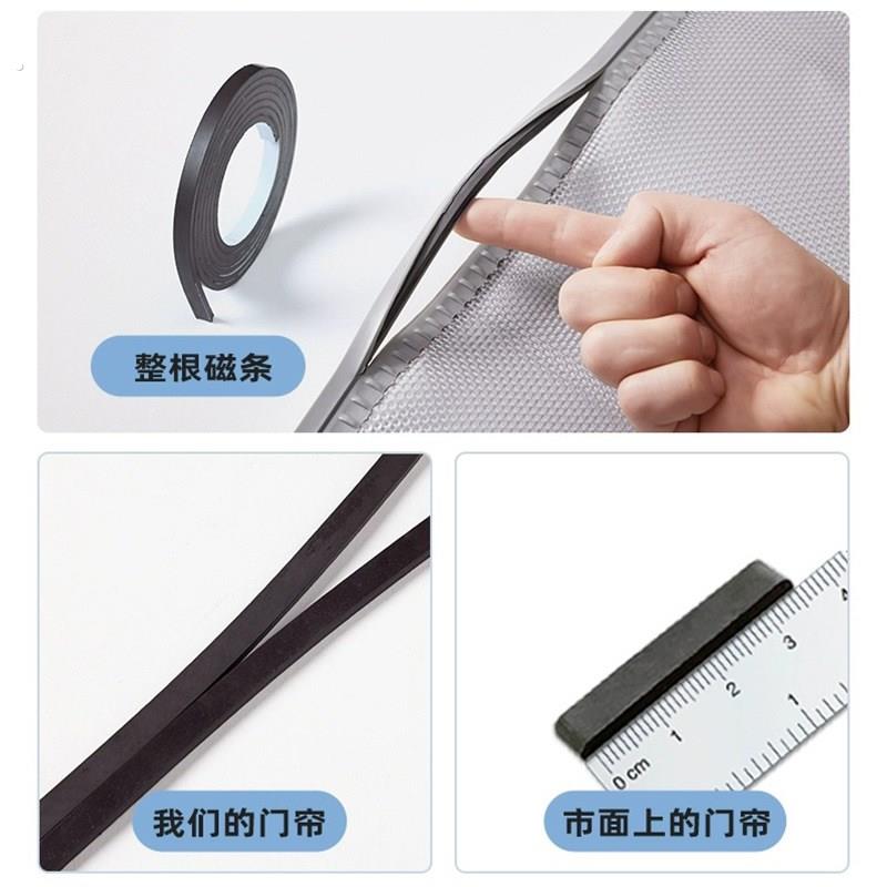 夏季家用隔断磁吸加密防蚊门帘大门蚊帐防蝇通风纱门磁铁自吸纱窗