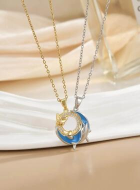 闺蜜小挂件项炼磁吸二人太阳月亮情侣款项炼日月同生磁吸爱心项炼