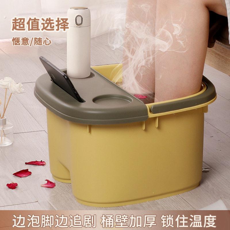 泡脚桶家用过小腿高深带盖子加厚保温泡脚盆宿舍养生按摩足浴洗脚