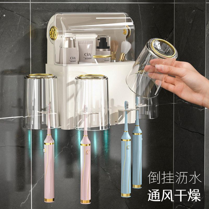 牙刷架免打孔刷牙杯漱口杯子家用壁挂式牙刷置物架化妆室收纳层架