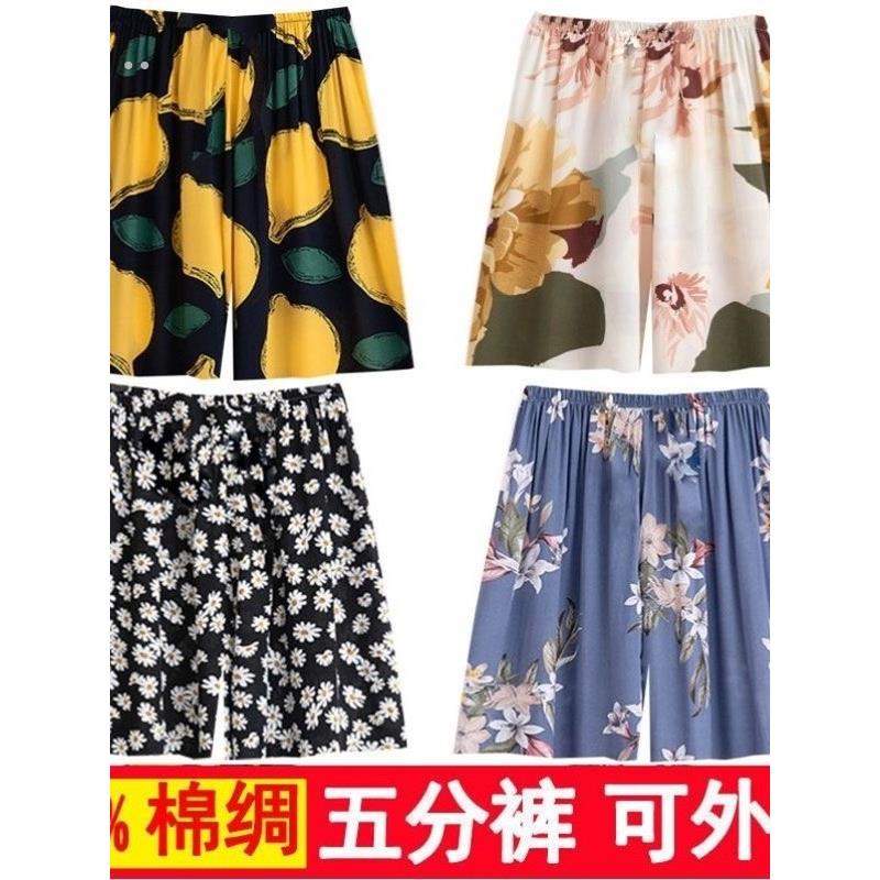 中老年人家居短裤女宽松加肥加大码妈妈薄款外穿睡裤大裤衩舒适款