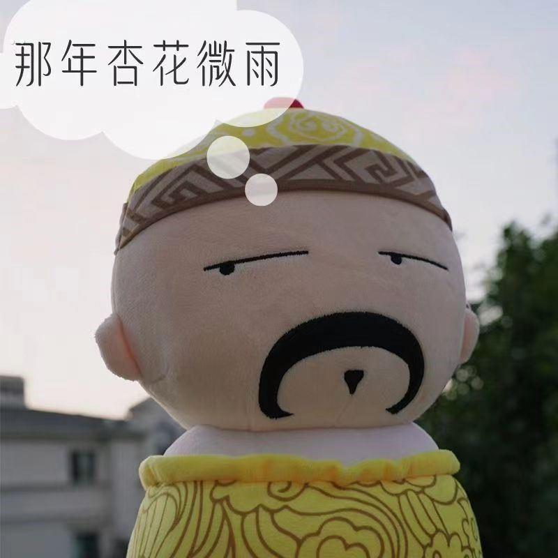 四郎圆柱抱枕 睡床中间抱枕 甄嬛传皇上抱枕床上睡觉抱枕生日礼物