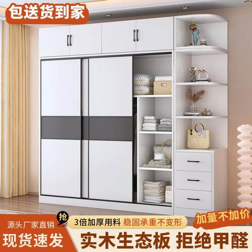 实木衣柜家用卧室现代简约拉门小户型出租屋衣柜收纳储物大衣橱