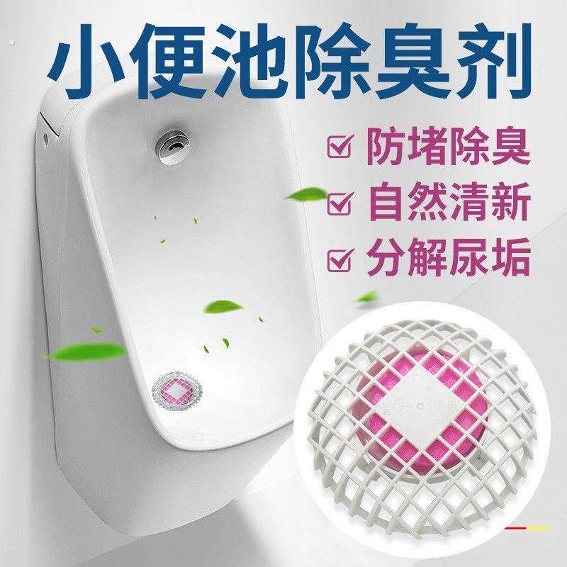 小便池除臭男士小便斗挂式简约大人尿斗化妆室小便防溅专用神器