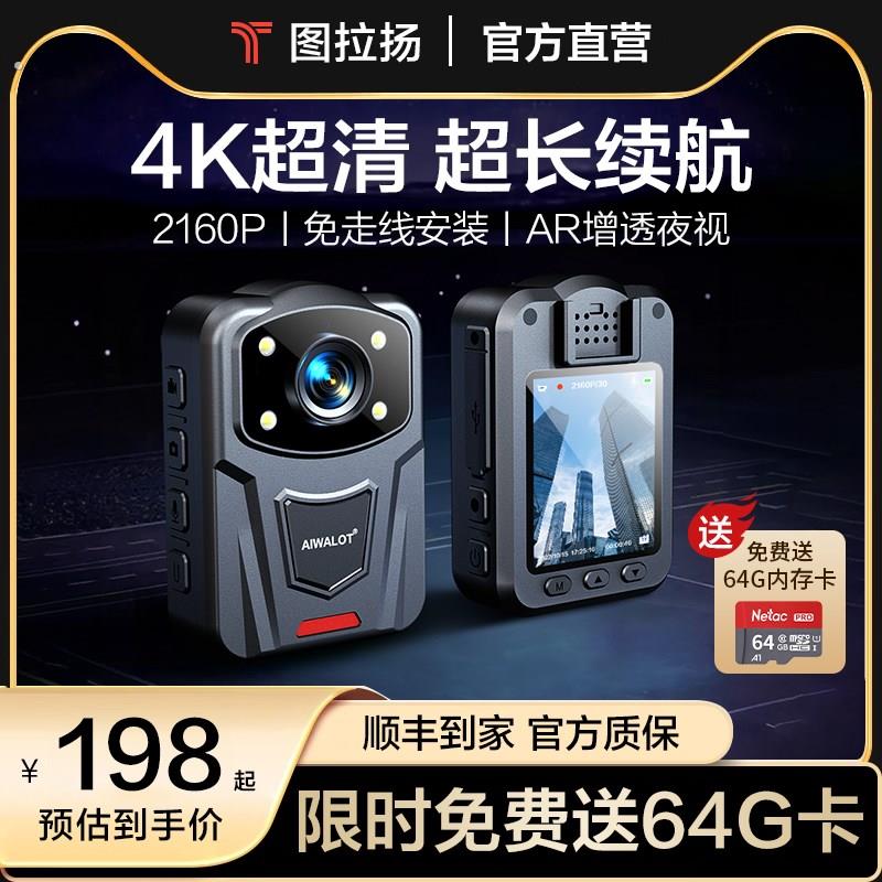 2024新款免走线安装无线行车记录仪内置电池货车记录仪超高清夜视