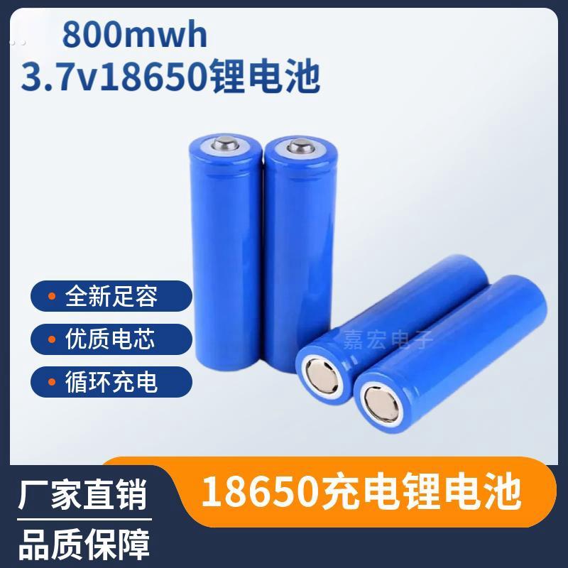 小风扇可充电通用锂电池台式手持夹扇电风扇usb风扇18650电池风扇