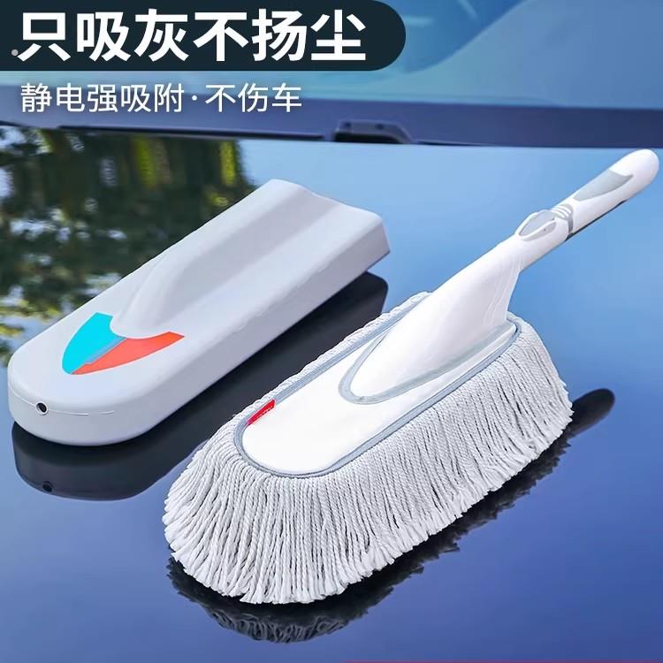 德国汽车除尘掸子蜡拖扫灰尘车蜡刷擦车神器可伸缩不伤漆2025新款