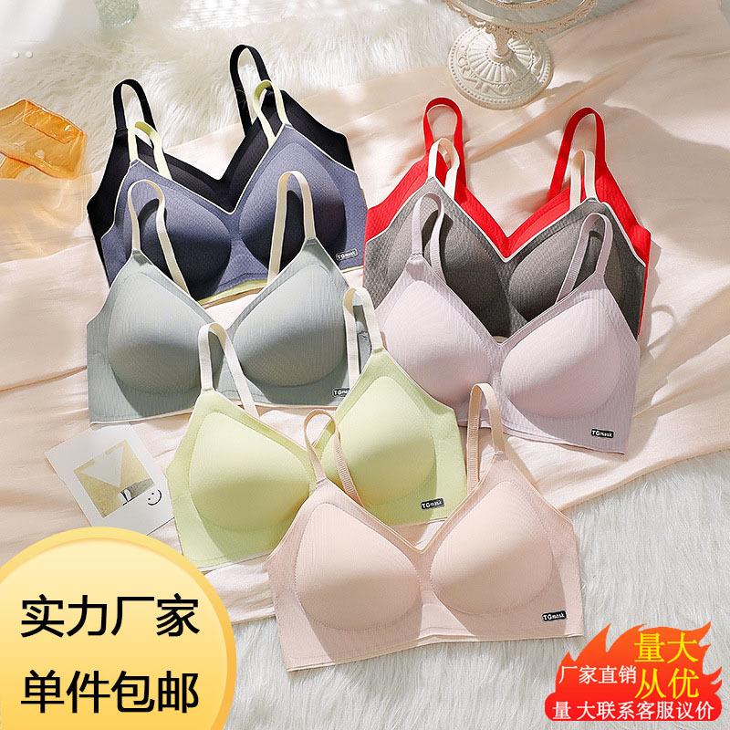 日系无痕8011固定一体杯文胸薄款聚拢光面一片式无痕无钢圈内衣