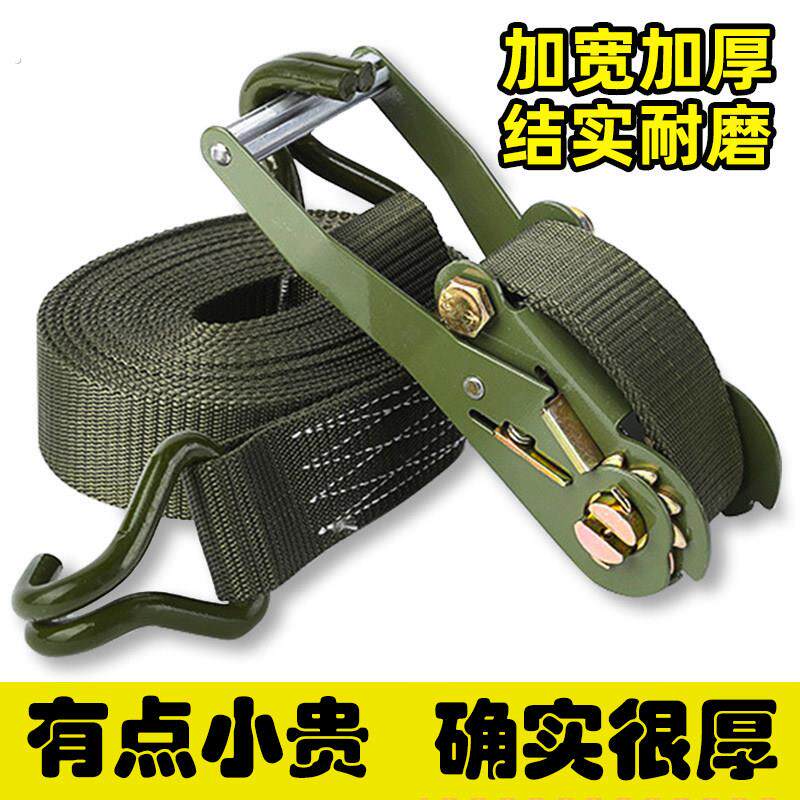 货车绑带紧绳器特别加厚货物捆绑绳重型拉紧器固定带紧固器收紧器