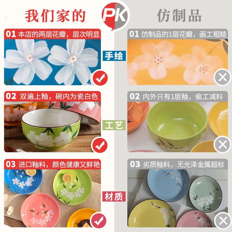 日式手绘陶瓷碗家用高颜值米饭碗泡面碗沙拉家庭碗碟盘套装