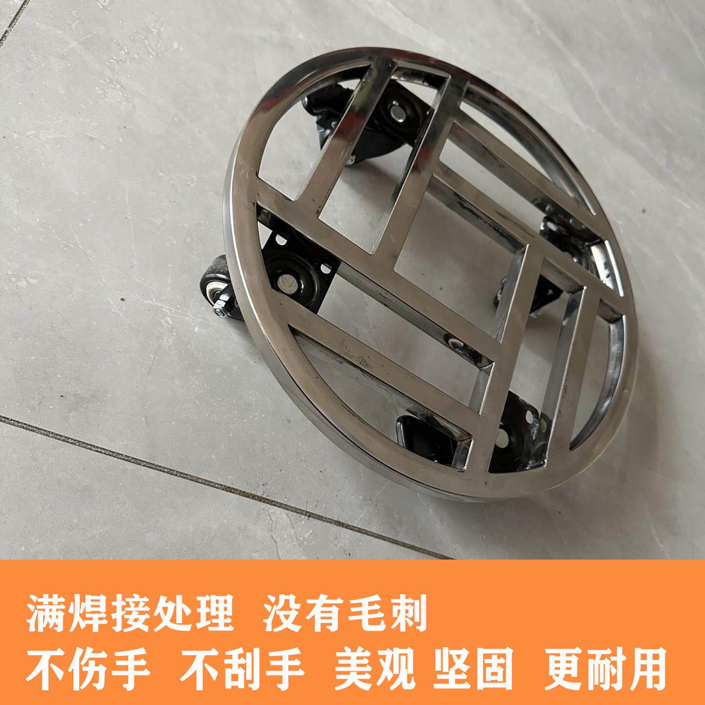 不锈钢周转车桶车盆栽托盘架瓦斯罐蒸笼架置物塑料桶水桶架托架