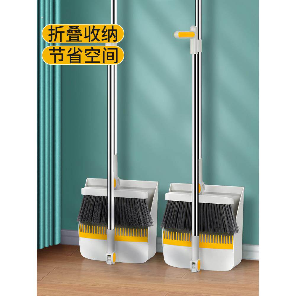 折叠扫帚扫把簸箕套装家用组合笤帚捎把垃圾铲刮水扫地神器