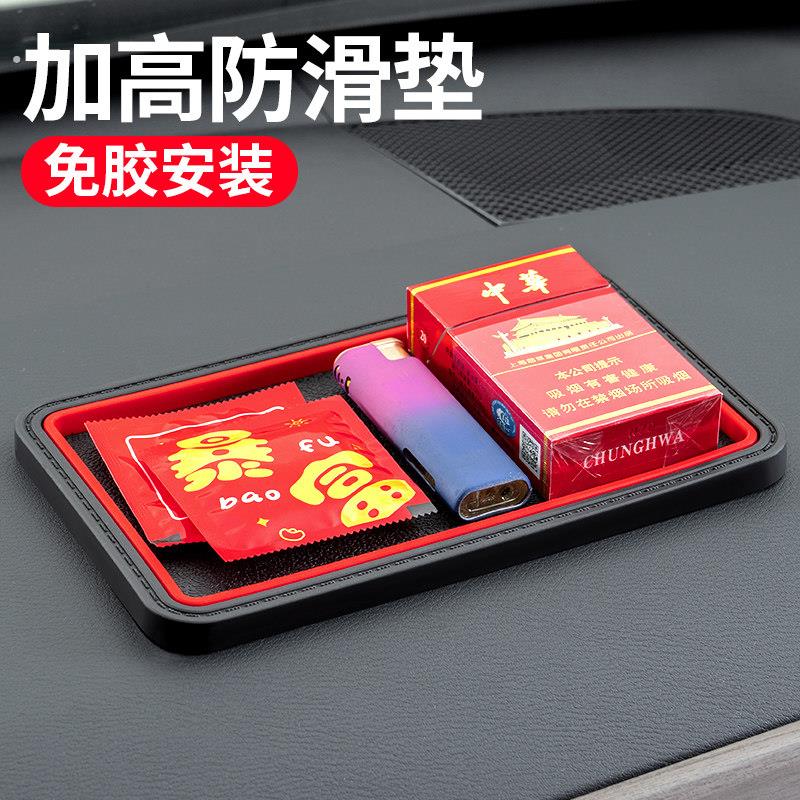 汽车防滑垫车用手机中控台耐高温置物垫创意车载摆件贴车内装饰品