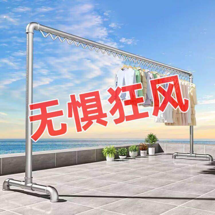 加粗镀锌钢管晾衣架落地家用阳台挂衣架户外卧室水管晾衣架子