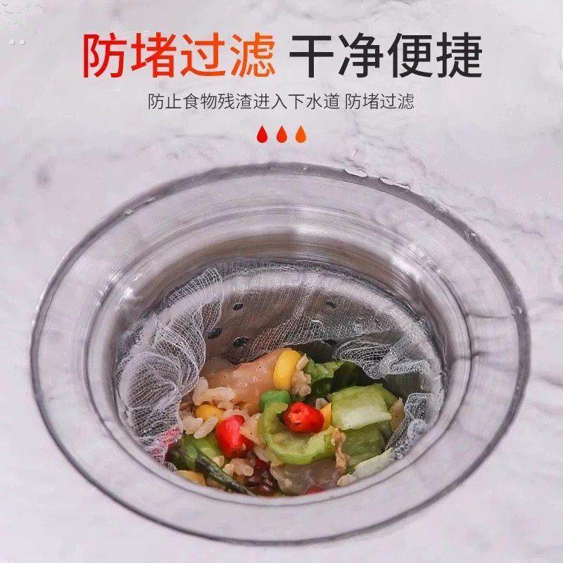 一次性厨房水槽垃圾过滤网下水道水池洗碗槽地漏漏网洗菜盆剩菜池,家庭/个人清洁工具,水槽过滤网,淘宝优惠券,粉丝福利购,淘宝优惠卷