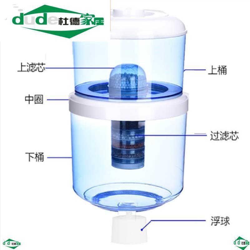 饮水机过滤桶家用可加自来水净水桶净化桶直饮净水器立式台式