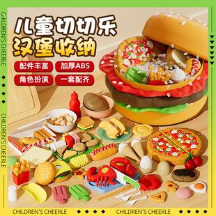 儿童玩具女孩子益智3到6岁小男孩迷你厨房宝宝汉堡扮家家酒生日礼