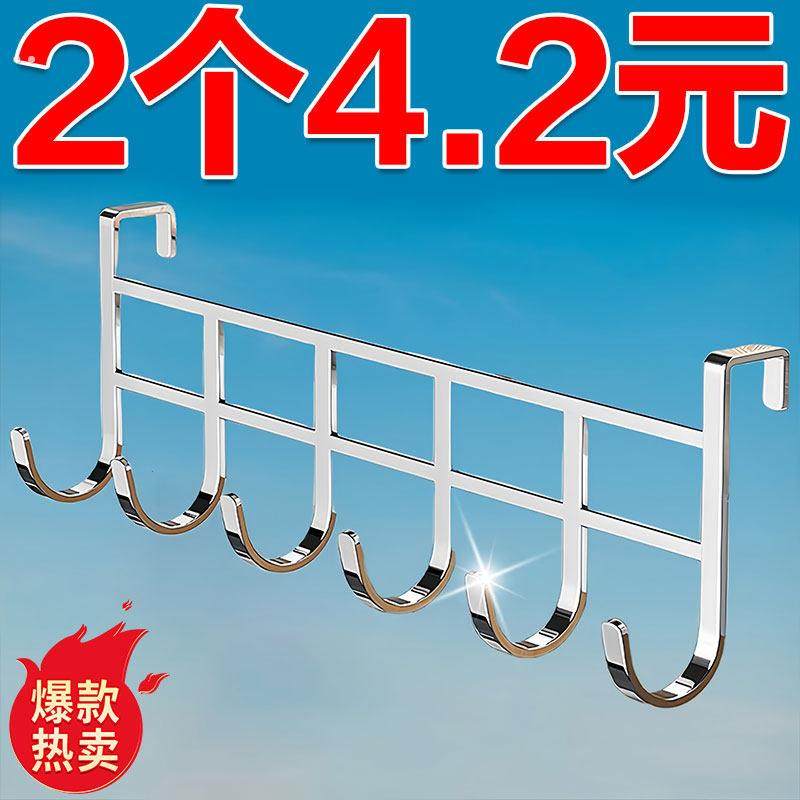 不锈钢整体橱柜门背5连挂钩置物卡夹钩 厨房免打孔锅铲汤勺收纳沥,收纳整理,挂门置物架,淘宝优惠券,粉丝福利购,淘宝优惠卷