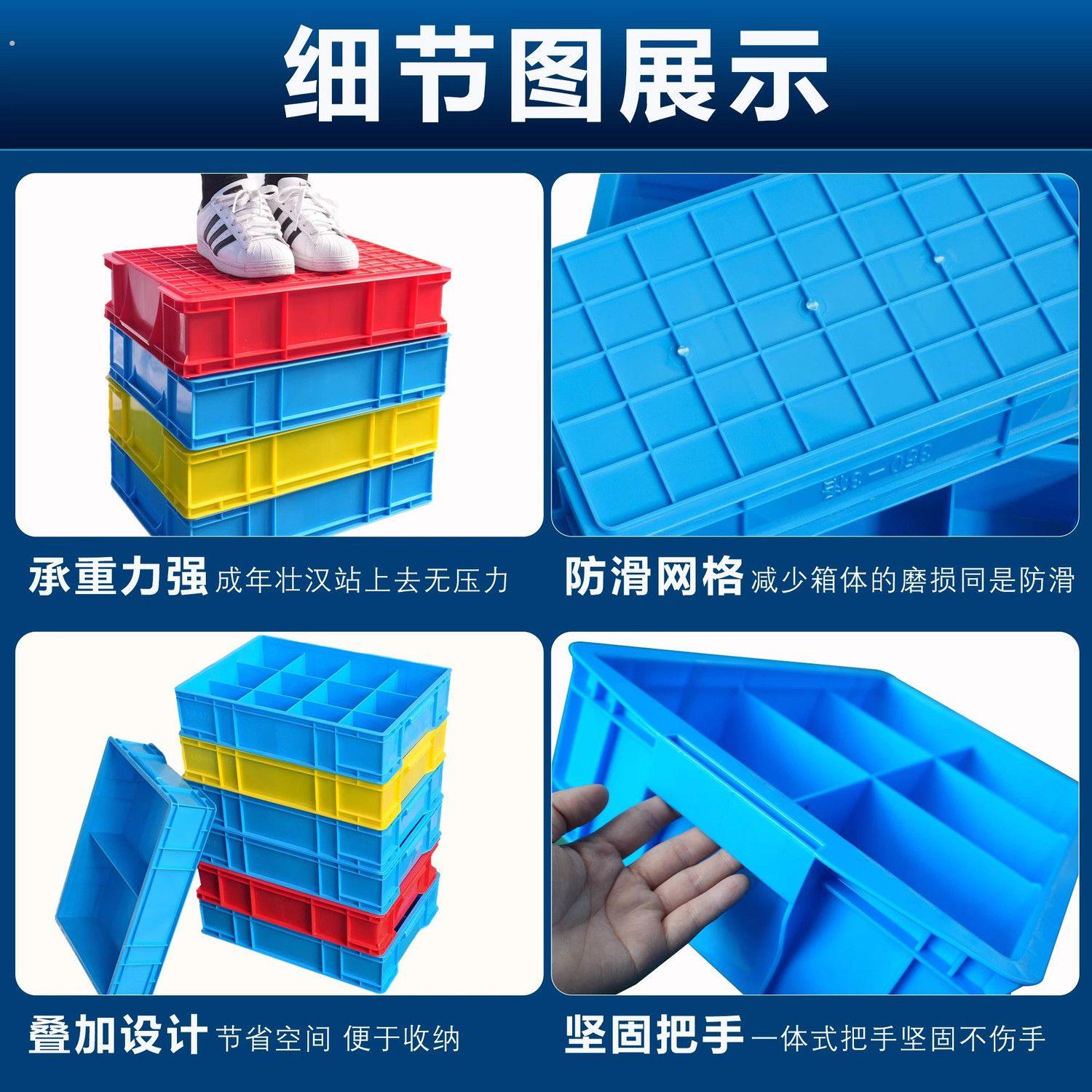 抗摔砸零件盒耐用抗压加厚周转箱分格多功能环保工具盒多格塑料盒