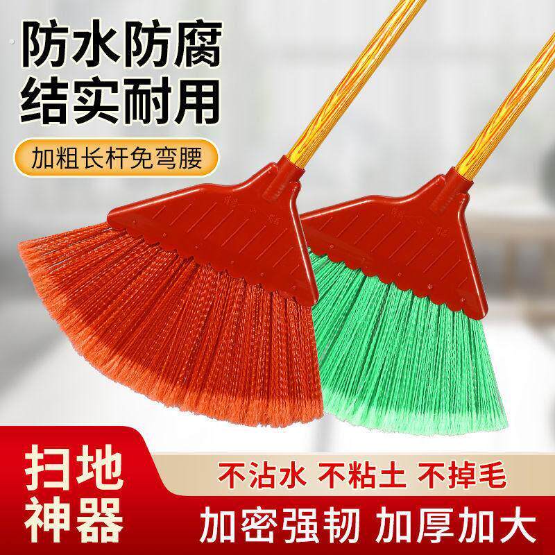 塑料扫把硬毛老式木杆庭院扫帚工厂工地户外粗丝笤帚物业保洁专用