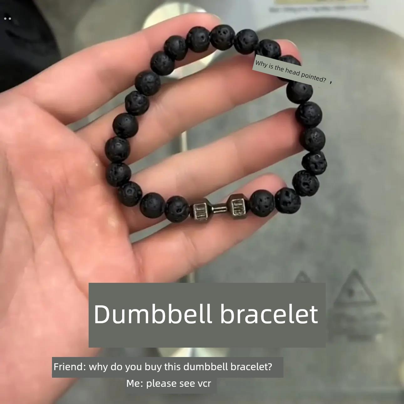 哑铃手炼手串健身火山石串珠男款轻奢小众精致2025年高颜值学生党