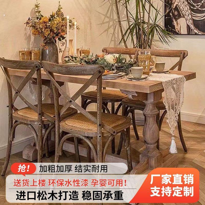 法式乡村实木复古餐桌家用饭桌美式饭厅桌子罗马柱长方形长桌