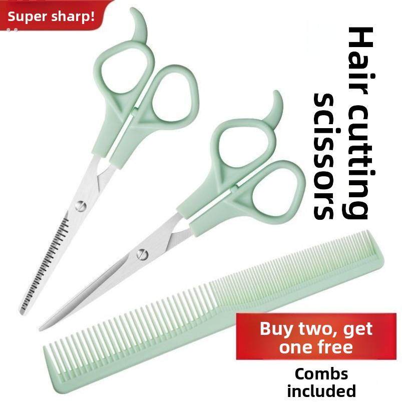 剪刀修毛私密阴毛修剪器私处男女士通用打薄肛毛器男士修剪理发剪