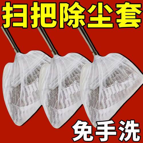 多功能一次性扫把除尘无纺布套通用沾毛发沾灰扫把套懒人清洁神器