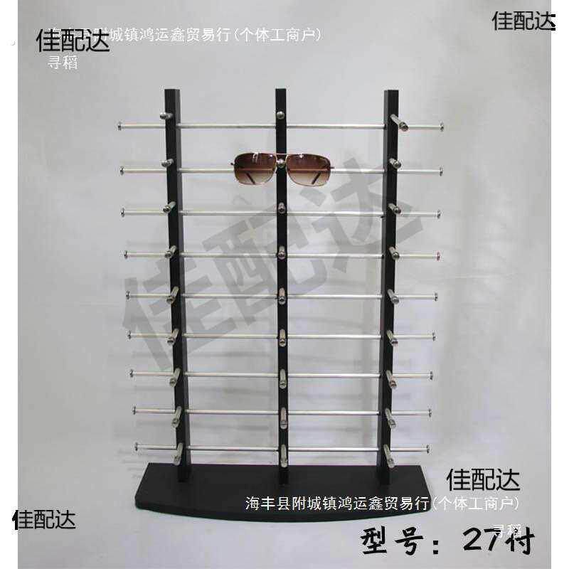 创意眼镜展示架近视眼镜展示架木质太阳眼镜展示道具陈列架眼镜架