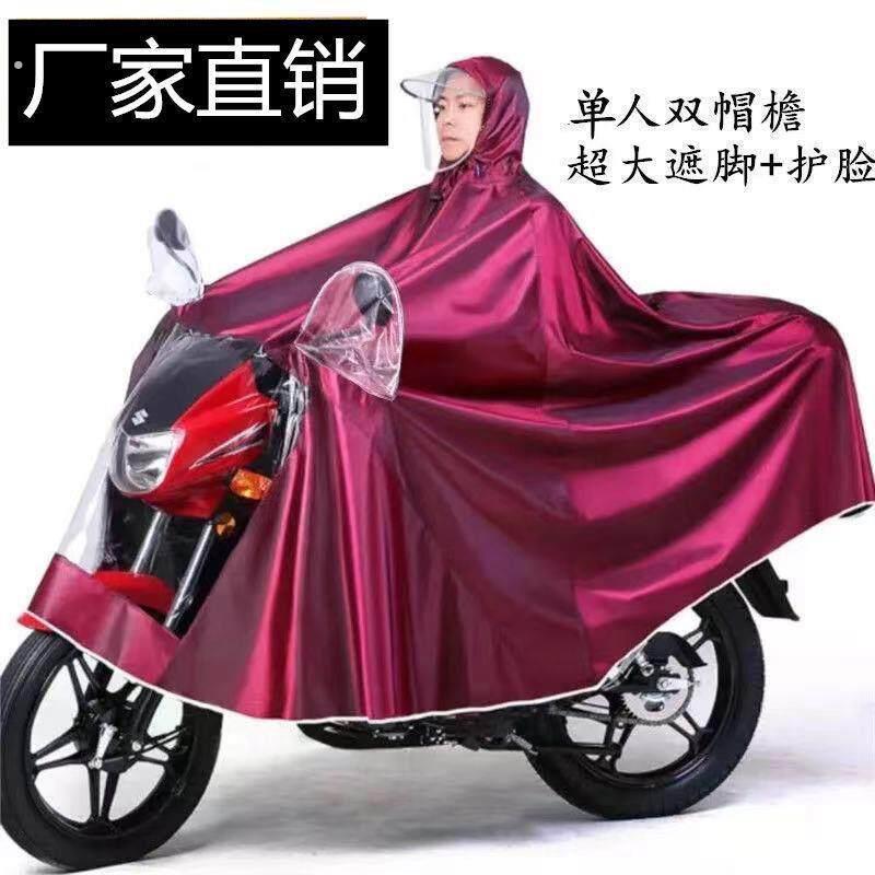 雨衣电动踏板机车水衣骑行双人加大加厚长版全身防水牛津布雨披