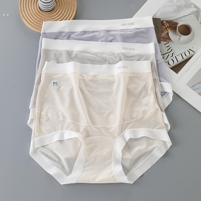 高腰孕妇内裤大码200斤怀孕期专用抗菌档中晚期托腹冰丝夏季薄款