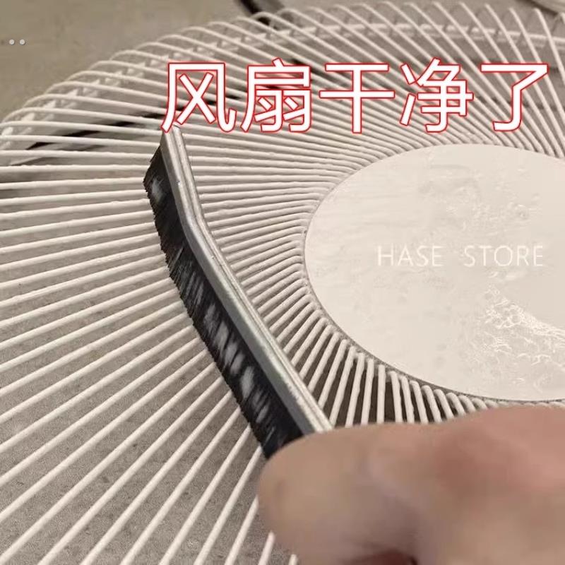 多功能风扇清洁刷家用塔扇除尘刷洗电风扇专用刷子清洁缝隙刷耐用