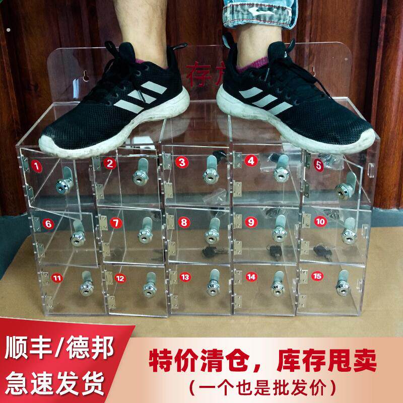 手机存放柜透明亚克力工厂公司车间员工储存盒学校管理带锁保管箱
