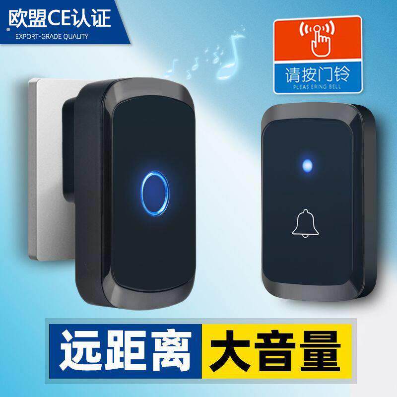 门铃无线家用分体式超远距离呼叫铃老人呼叫器遥控电铃铛入户叮咚