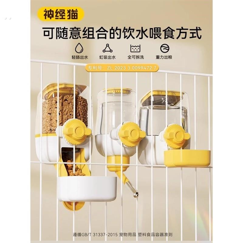 宠物挂式大容量挂笼饮水器小狗狗笼子悬挂水壶猫咪自动饮水喂食器
