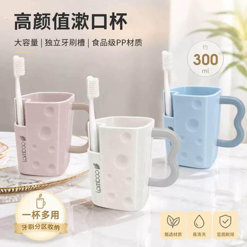洗漱杯牙刷杯漱口杯高颜值情侣家用卡槽沥水杯子免打孔太空铝收纳