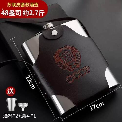 德国高档16随身酒桶可携式04不锈钢酒壶5斤斤10斤加厚俄罗斯酒具