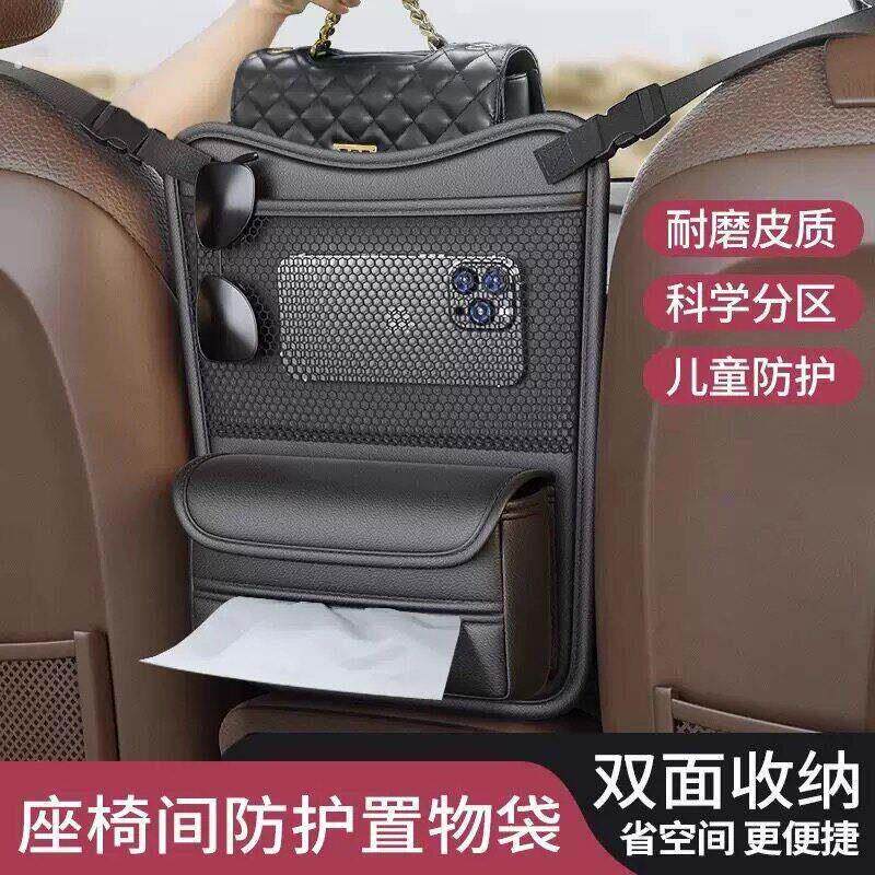汽车中间挡娃神器前后排隔离网车载中控防护栏驾驶座挡板车内用